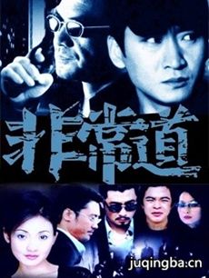 电视剧海报