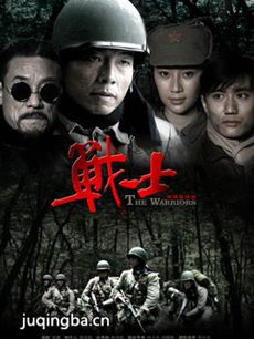 电视剧海报