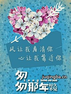 匆匆那年2剧情介绍(1-16全集)