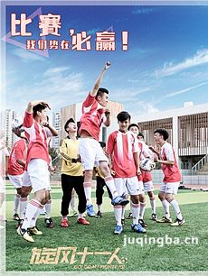 电视剧海报