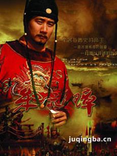 电视剧朱元璋剧情介绍(1-46全集)