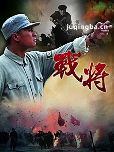 电视剧海报