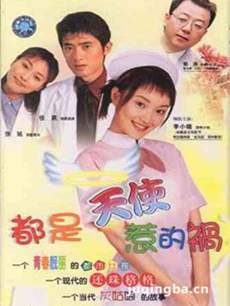 电视剧海报
