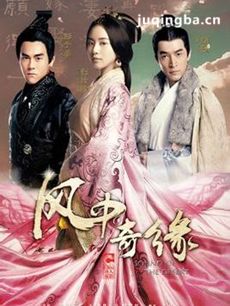 风中奇缘主题曲《为你平定的天下》歌词