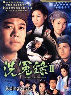 电视剧海报