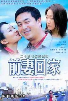 电视剧海报