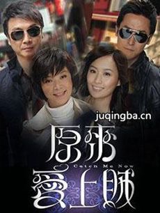 电视剧海报