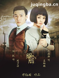 电视剧《胭脂(赵丽颖版)》剧情介绍(1-45全