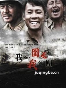 电视剧海报