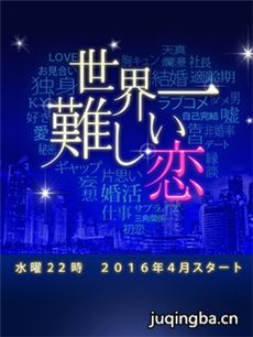 电视剧海报