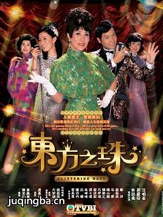 电视剧海报