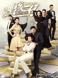 《嘿孩子》热播 蒋雯丽郑恺演绎“姐弟恋”
