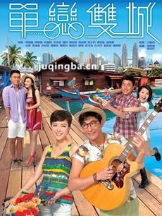 电视剧海报