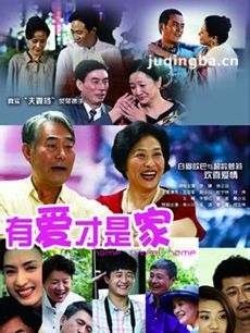 电视剧海报