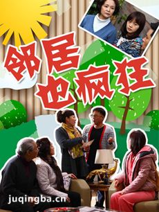 电视剧海报