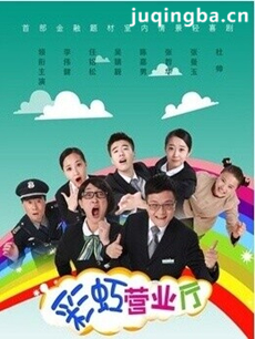 电视剧海报