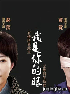 电视剧春妮剧情介绍(1-44全集)