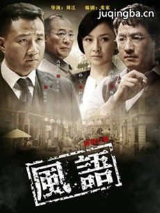 黑室密战剧情介绍(1-36全集)