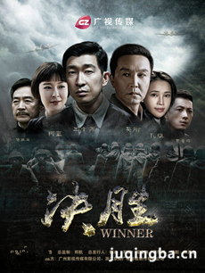 电视剧决胜剧情介绍(1-40全集)