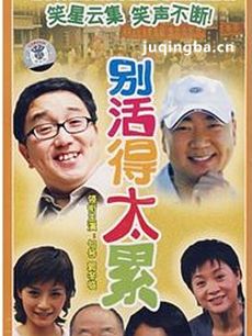电视剧海报
