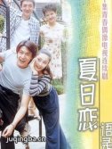夏日恋语录剧情介绍(1-20全集)