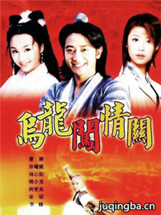 电视剧海报