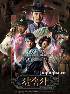 韩剧三剑客剧情介绍(1-12全集)