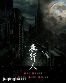 电视剧海报