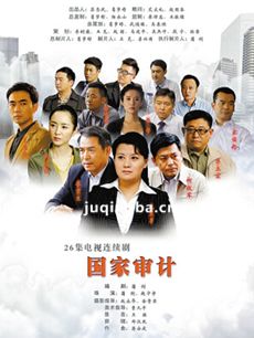 电视剧海报
