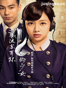 《戴流苏耳环的少女》将播 吕沅轩上演虐心