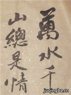 电视剧海报