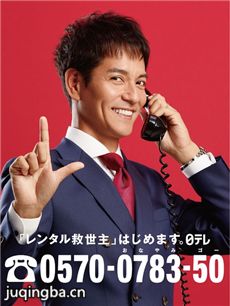 电视剧海报