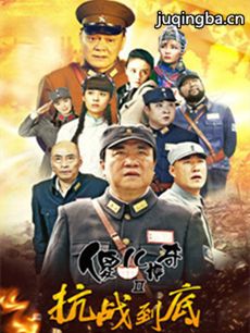 电视剧海报
