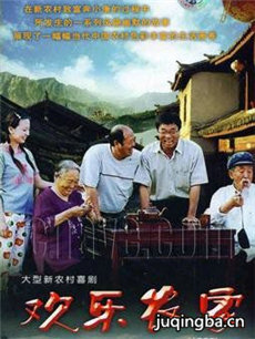 电视剧海报
