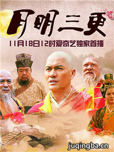 电视剧海报