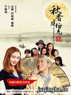 电视剧海报