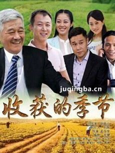 电视剧海报