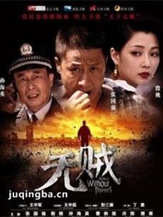 电视剧海报