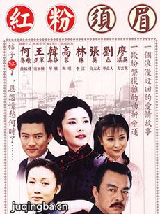 电视剧海报