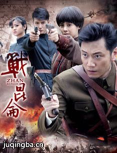 电视剧海报