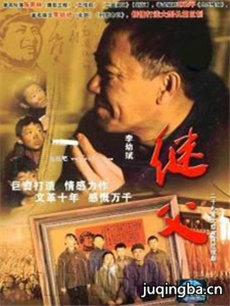 电视剧海报