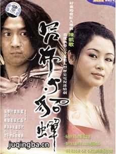 电视剧海报