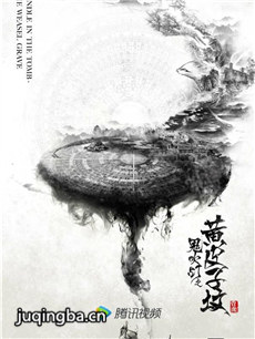 电视剧海报