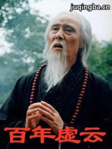 电视剧海报