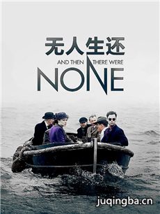 电视剧海报
