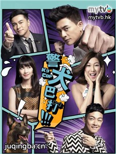 电视剧海报