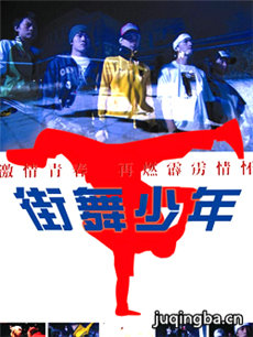 电视剧海报