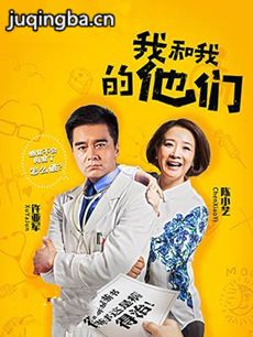 电视剧海报