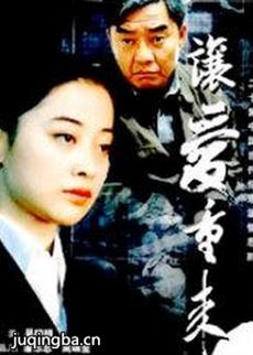 电视剧海报