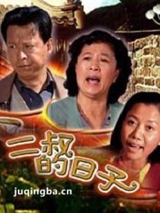 电视剧海报